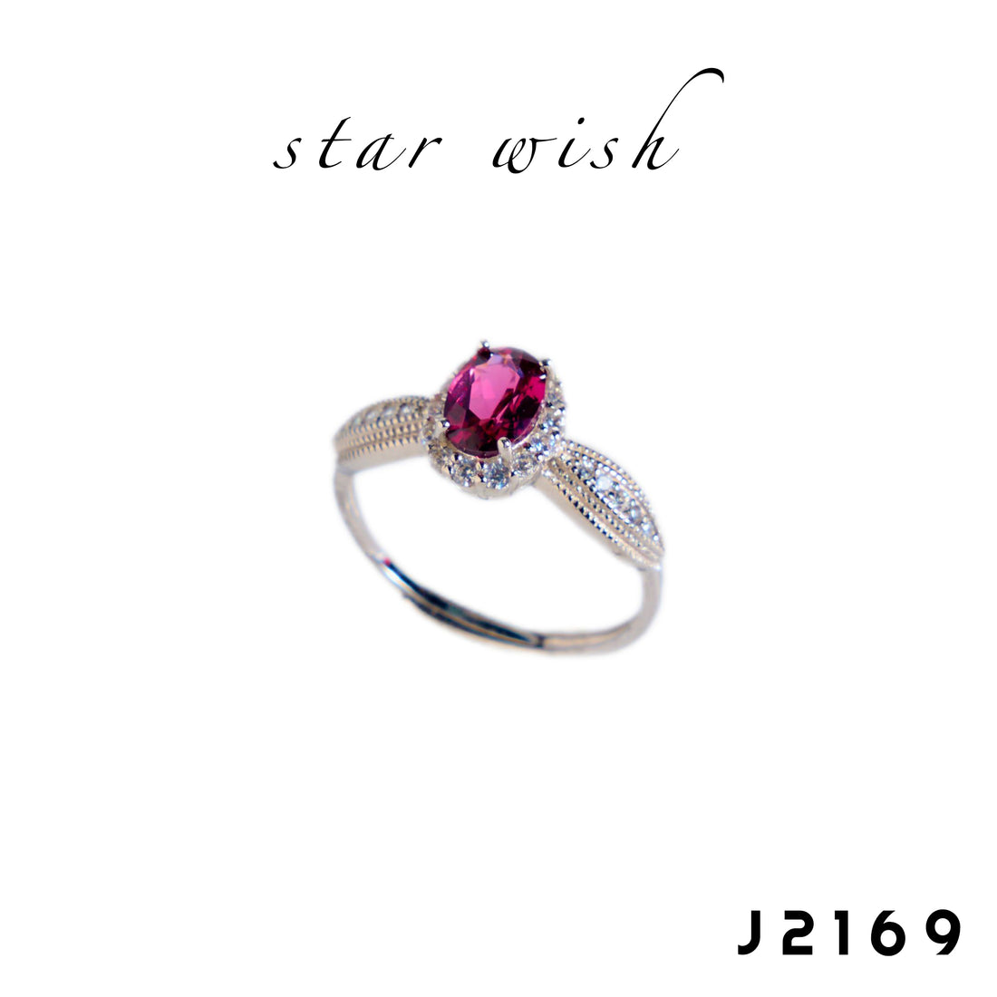 Star Wish S925銀 美鋁石榴石戒指 J2169【SS514】
