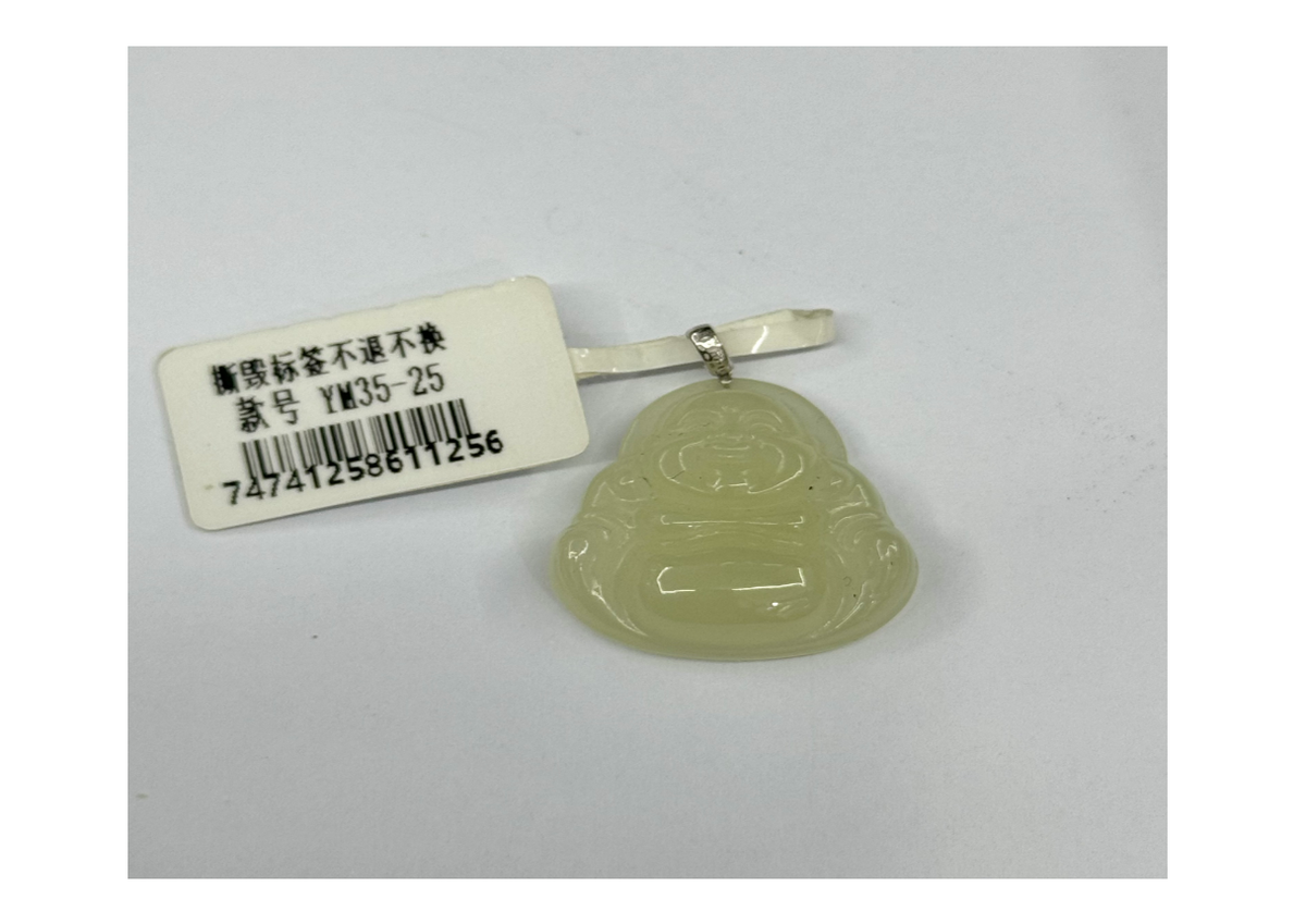 18K和田玉吊墜【SE572】