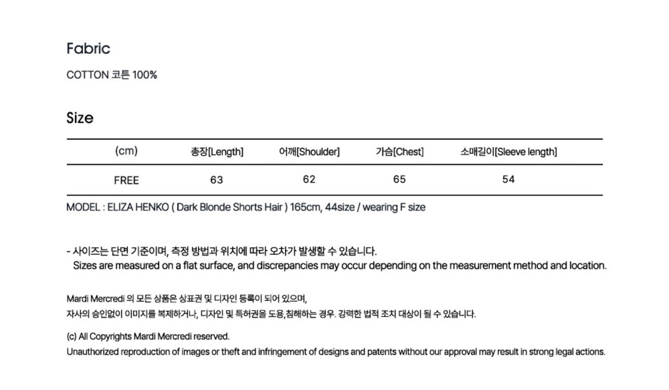 韓國 Mardi Mercredi Sweatshirt Lilies 01【MM208】
