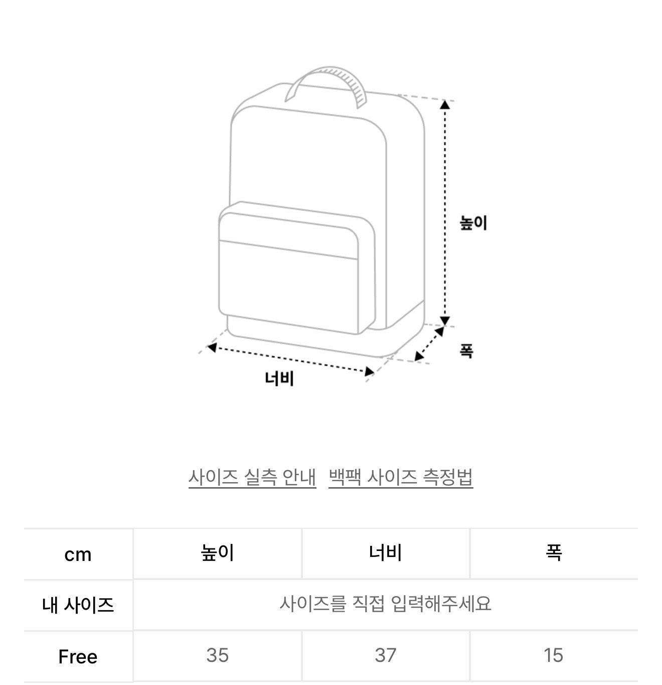 韓國 Mucent Mute Mini Backpack【MU097】