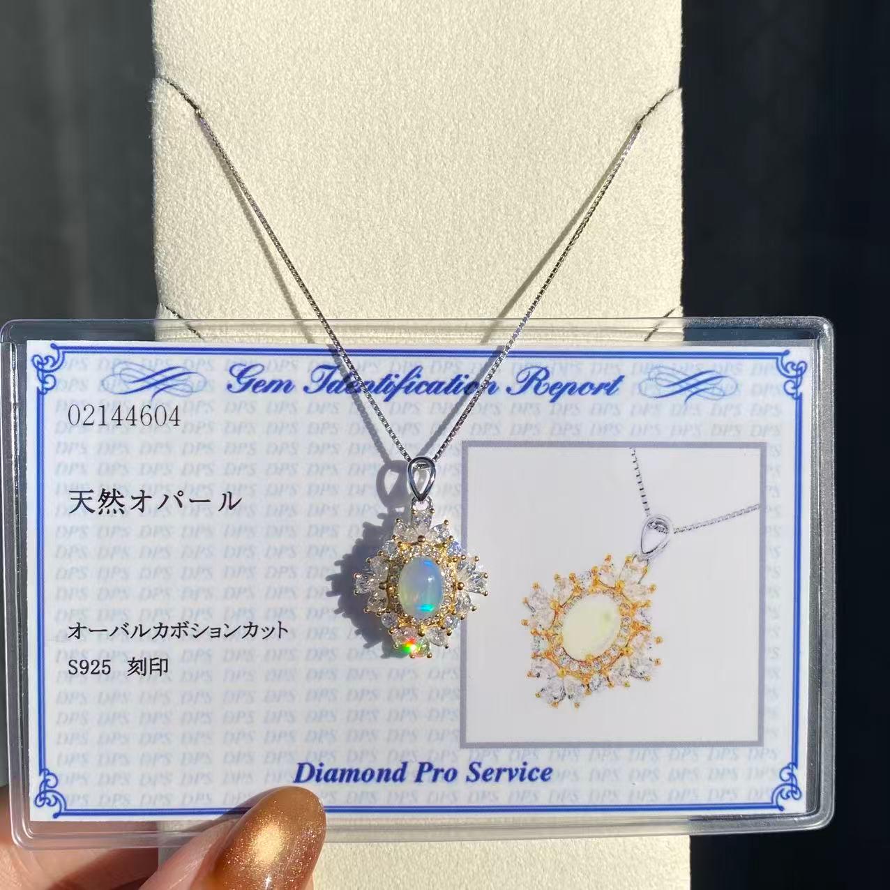 日本直送 滿鑲天然歐泊銀項鍊【JS351】