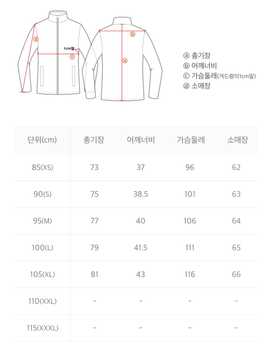 韓國 National Geographic Women's Heron Stand-Neck Lightweight Goose Down Jumper (鵝絨)【NG181】