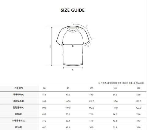 韓國 Discovery Freshvent Washing Box Logo Short-Sleeve T-Shirt【DY037】