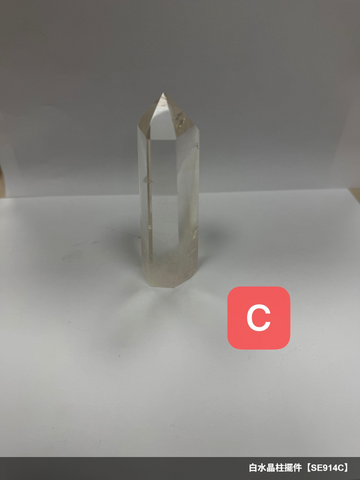 白水晶柱擺件【SE914C】