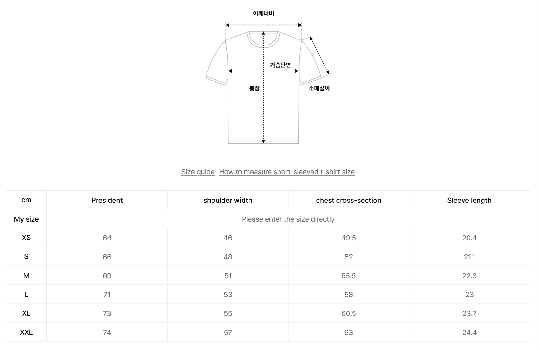 韓國 Covernat Basic Pocket T-Shirt【CO056】