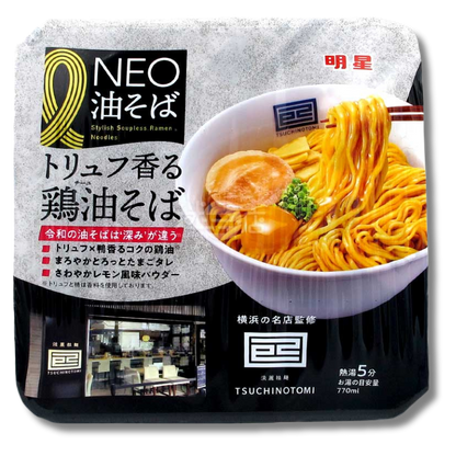 日本直送 NEO として 松露雞油拌麵 一套三個【SX001】