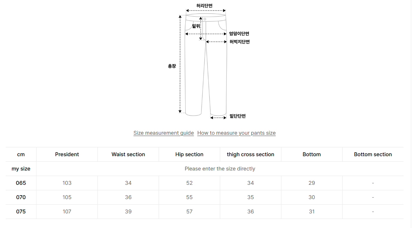 韓國 BBC W Double Pocket String Pants【BC124】