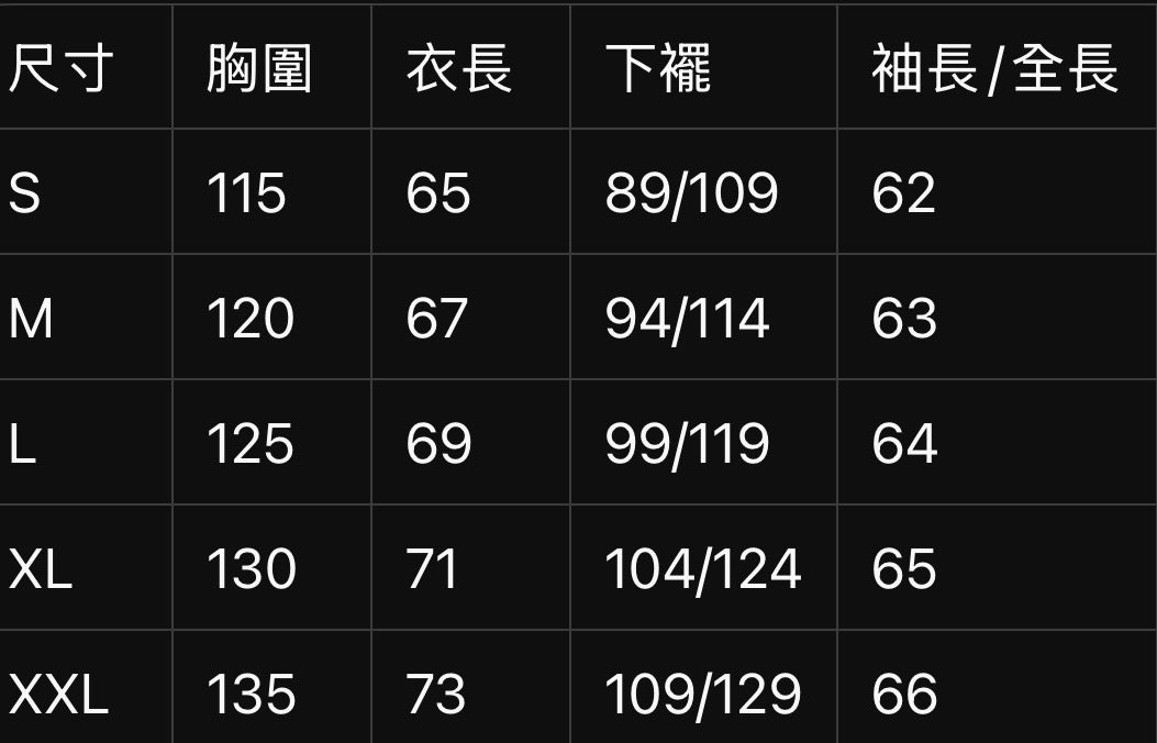 韓國 Eider Unisex Windstopper Down Jacket (鵝絨)【ER029】