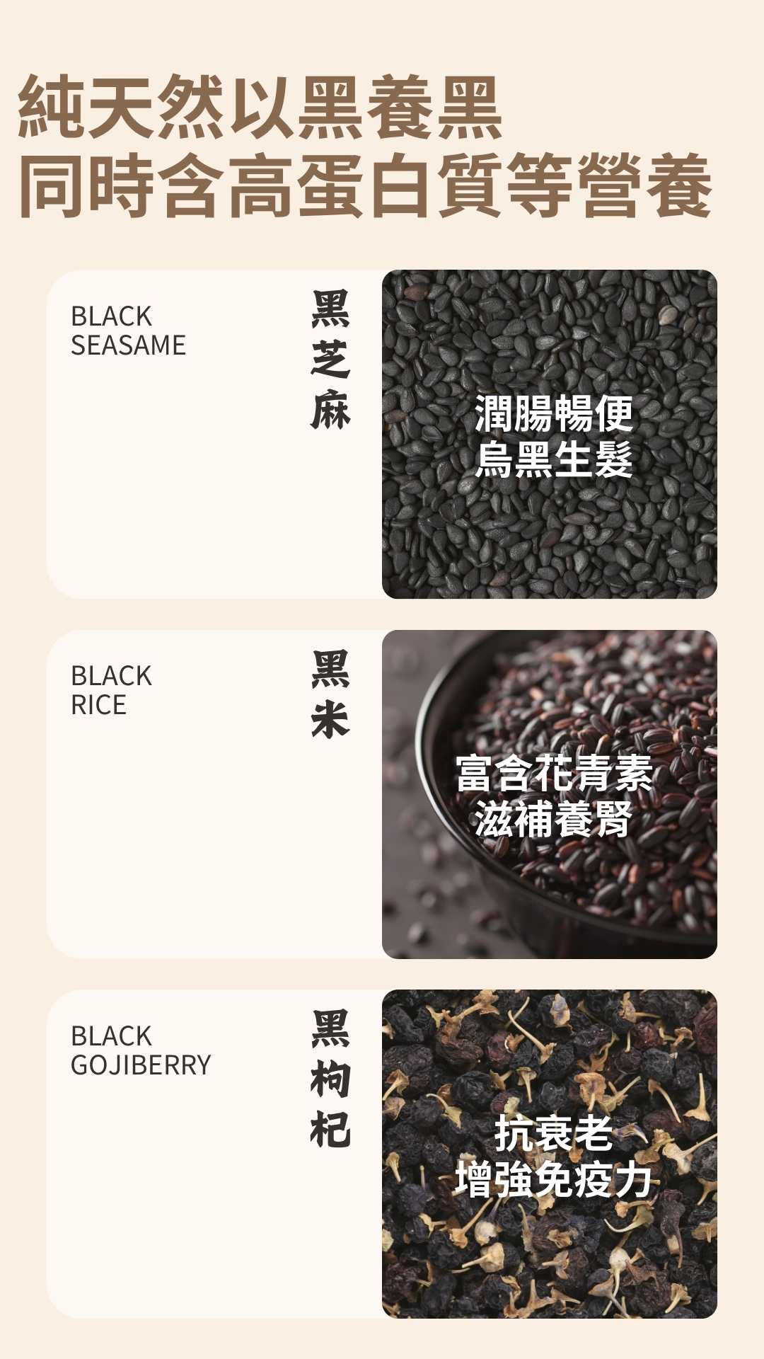 白燕烏黑養腎精華生髮飲 100ml【SM032】