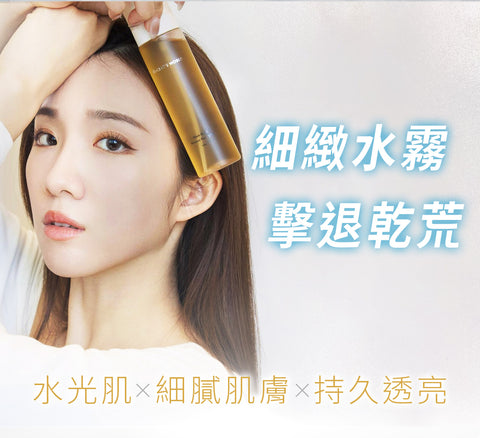 台灣 文森先生 小巧濕潤澤噴霧 100ml【SA064】