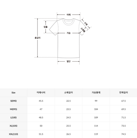 韓國 SPAO Surfing Heritage Short Sleeve T-Shirt【SP185】