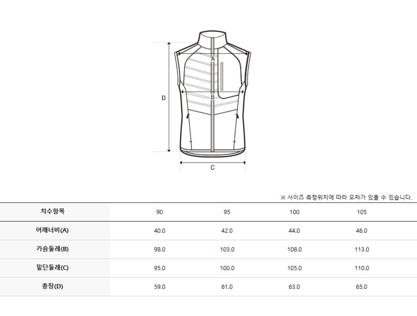 韓國 Discovery Women's Dihas Tube Down Vest【DY079】