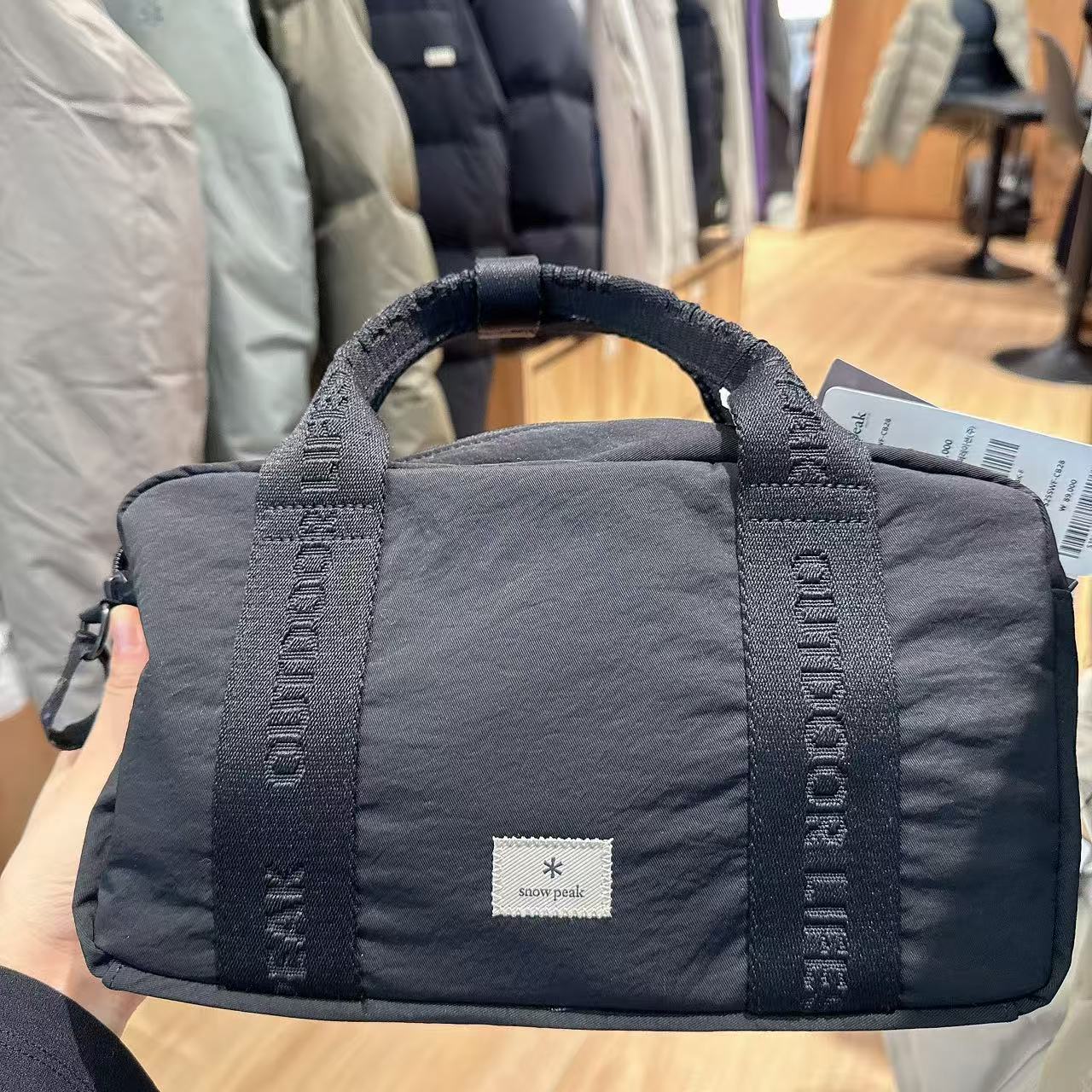 韓國 Snowpeak Softwill Jacquard Small Bowling Bag【SN076】