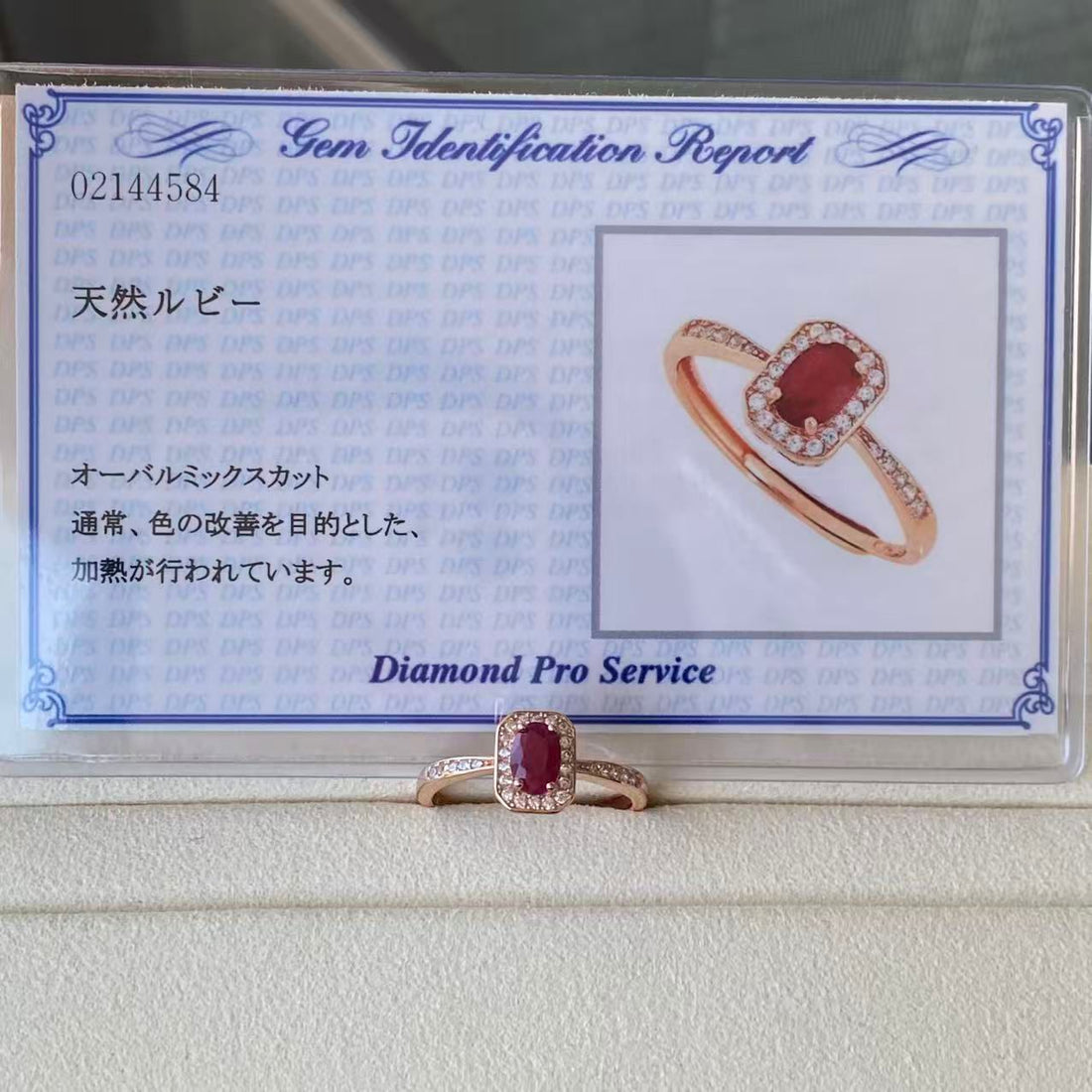 日本直送 天然紅寶石戒指【JS423】