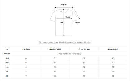 韓國 BBC Planet Short Sleeve【BC133】