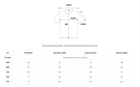 韓國 BBC Planet Short Sleeve【BC133】