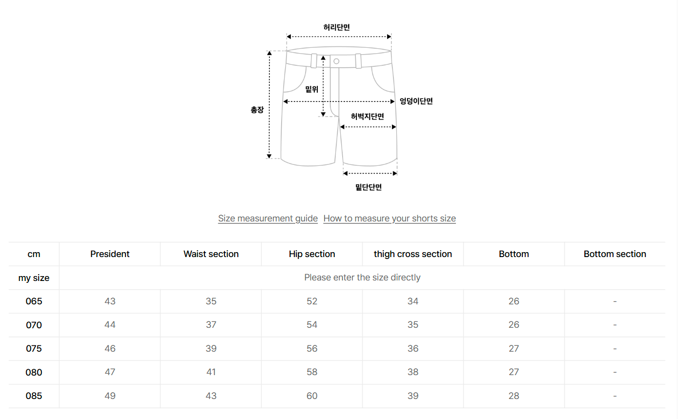 韓國 BBC Cargo Pocket Shorts【BC115】