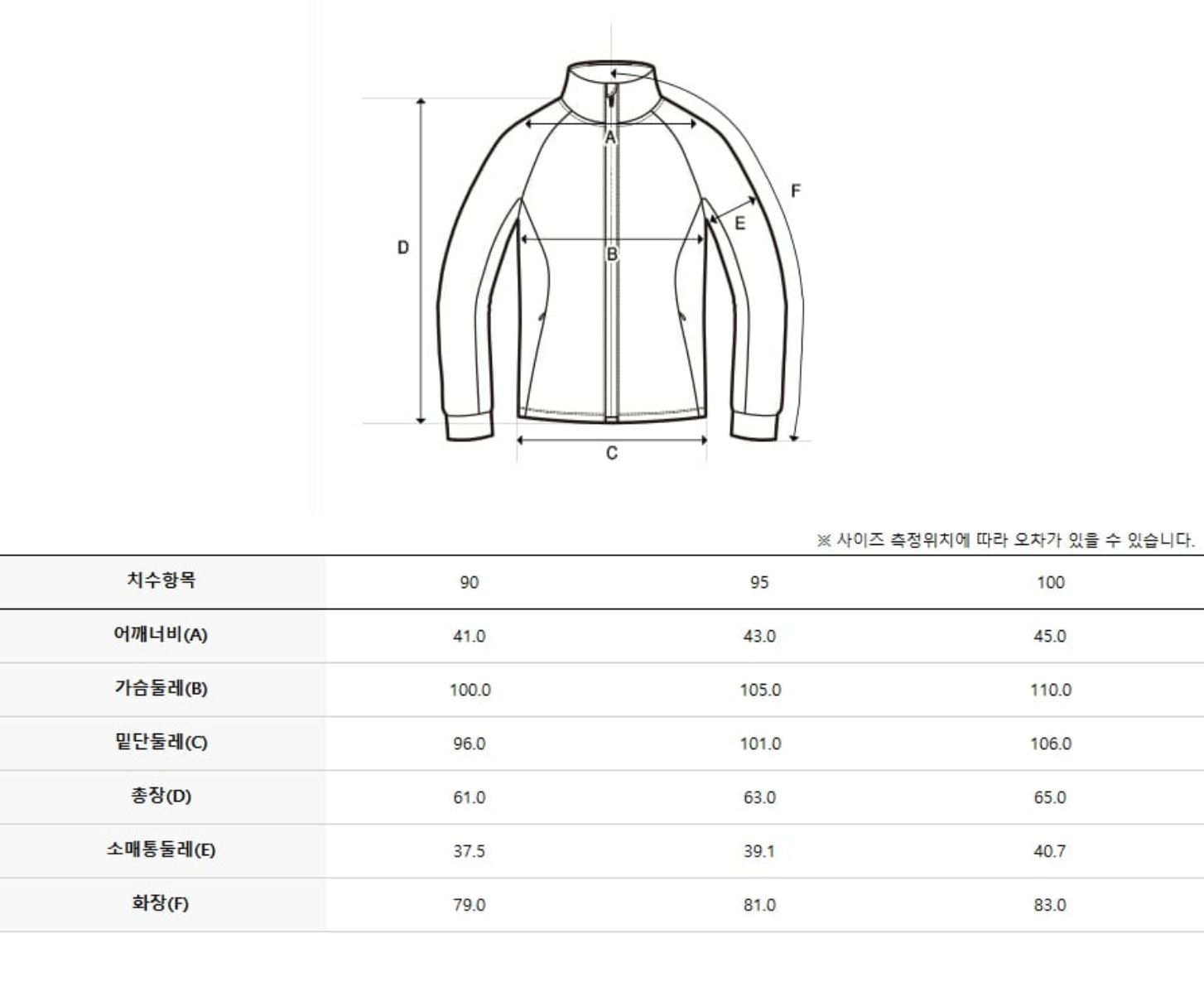 韓國 Discovery Women's Jacquard Fleece Hooded Jacket【DY075】