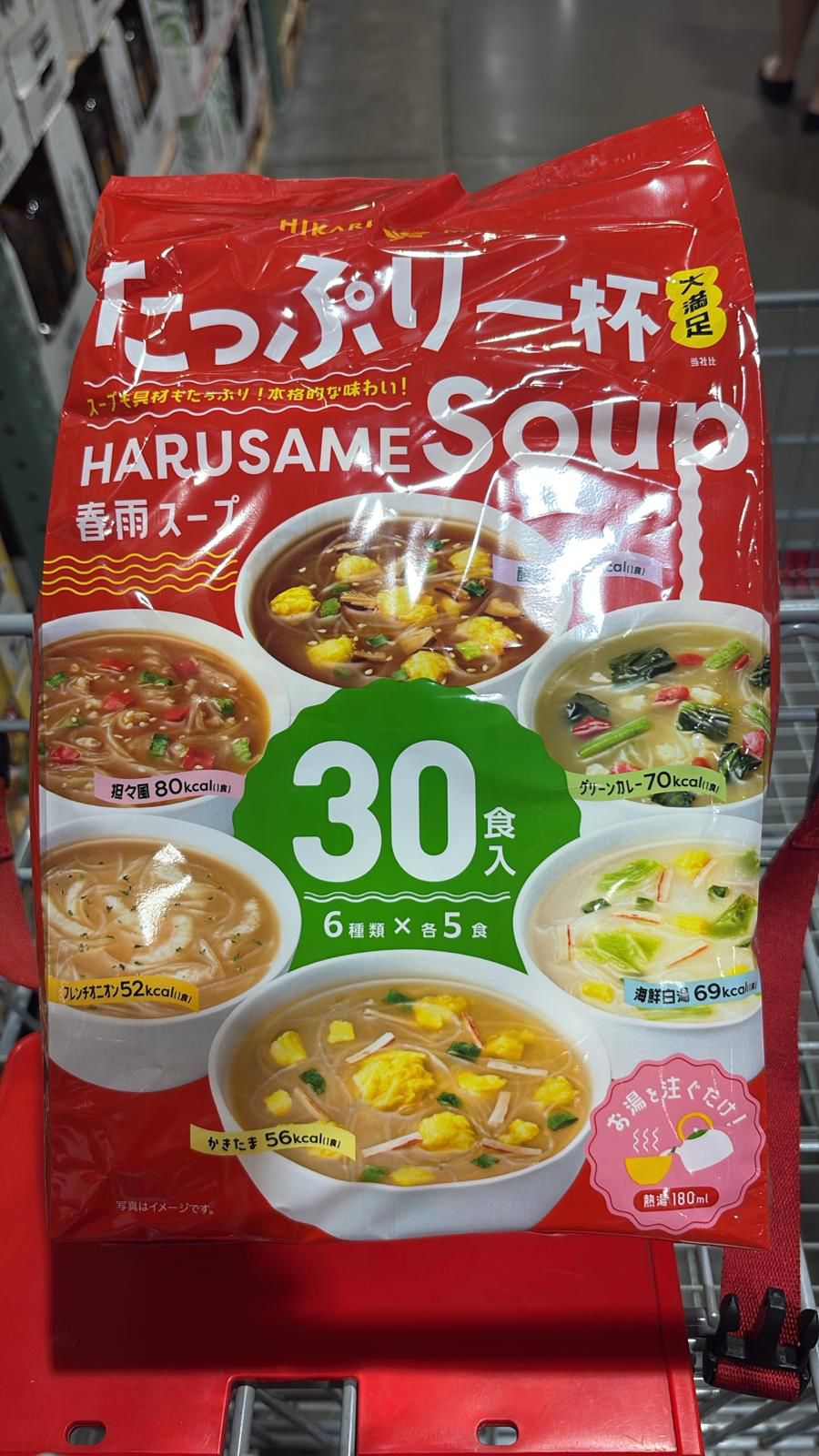 日本Costco 日本Hikari Miso 6款即食湯粉絲 30 入 湯有擔擔風、海鮮白湯、綠咖哩、酸辣湯、柿子玉、法式洋蔥6種 口味【CJ187】