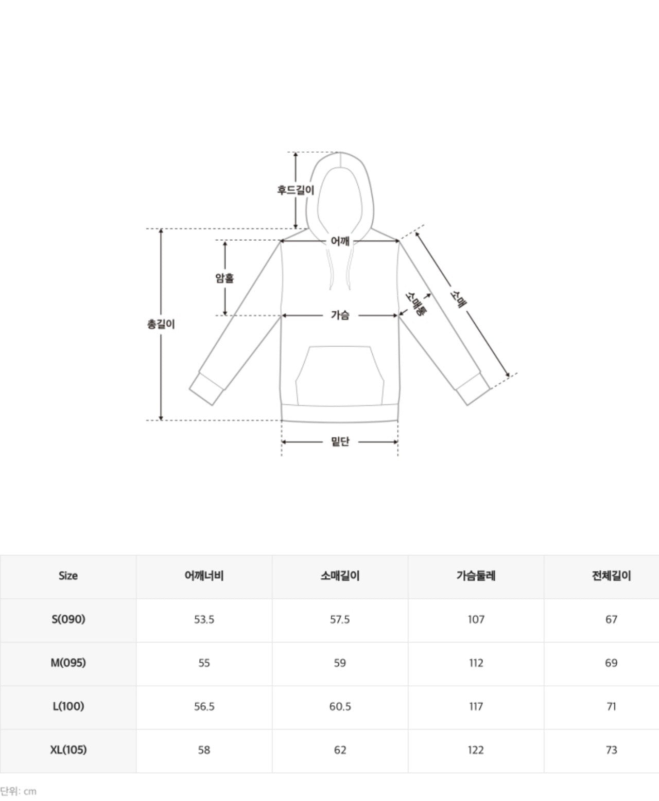 韓國 SPAO BROOKLYN Chain Embroidered Hooded Pullover【SP318】