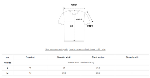 韓國 Superdry Butterfly Lip T-Shirt【SU039】