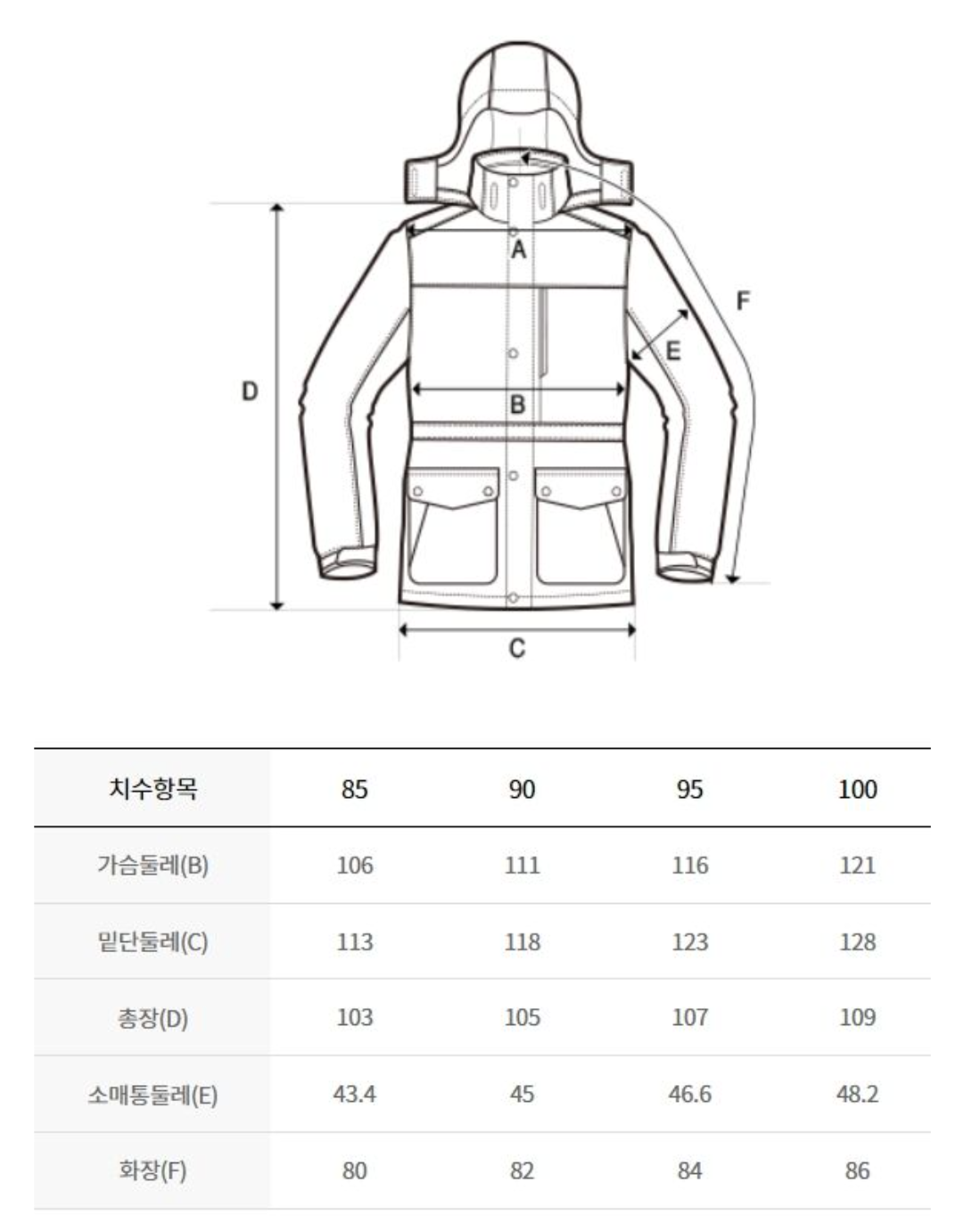 韓國 Discovery Bern Raglan Goose Down Women&