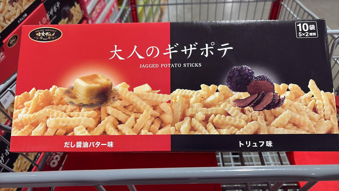 日本Costco 千年屋薯條600克 馬鈴薯湯味&amp;松露味各5袋 x 60g Exp 2026.03.23【CJ185】