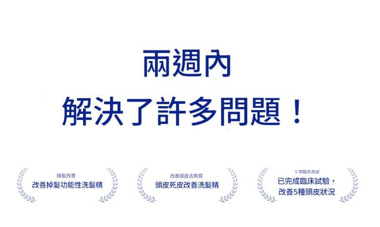 SMIB 全新 1000億乳酸菌防脫髮洗髮乳 400ml 【SE253】