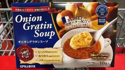 日本Costco C55926 PILLBOX 法式洋蔥湯10入【CJ236】