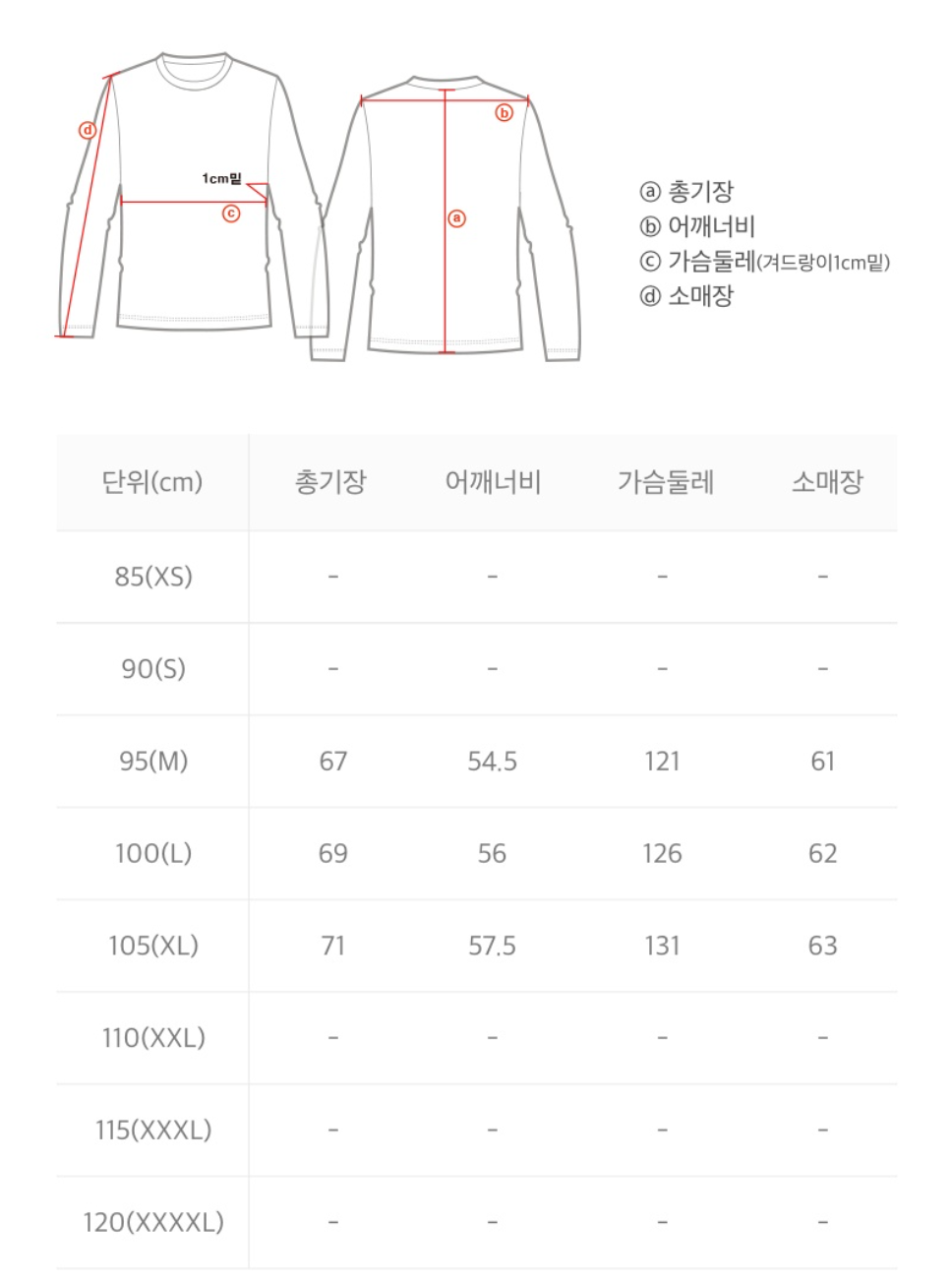 韓國 National Geographic NRN Lightweight Quilted Anorak【NG229】