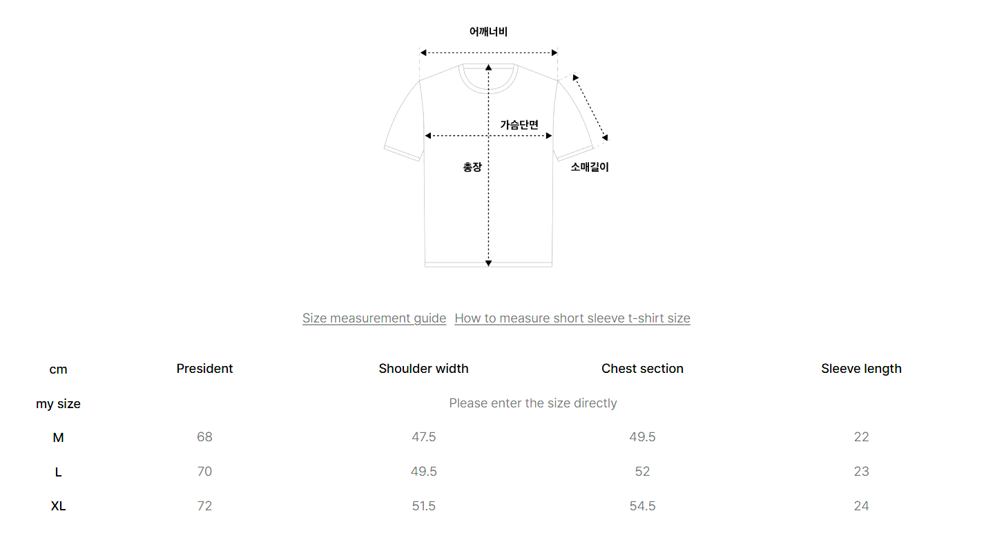 韓國 FCMM Relaxed fit cooling technical T-shirt【FM002】