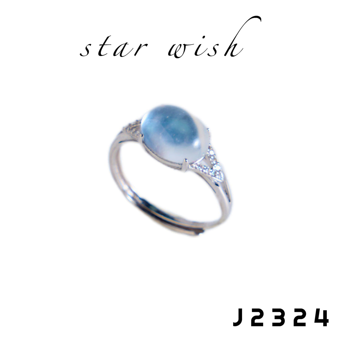 Star Wish S925銀 水沫玉戒指 J2324【SS534】
