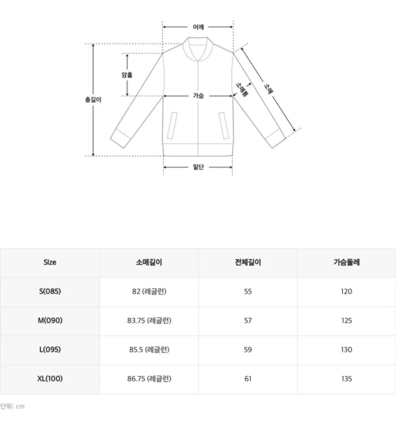 韓國 SPAO Pastel Puffer【SP265】