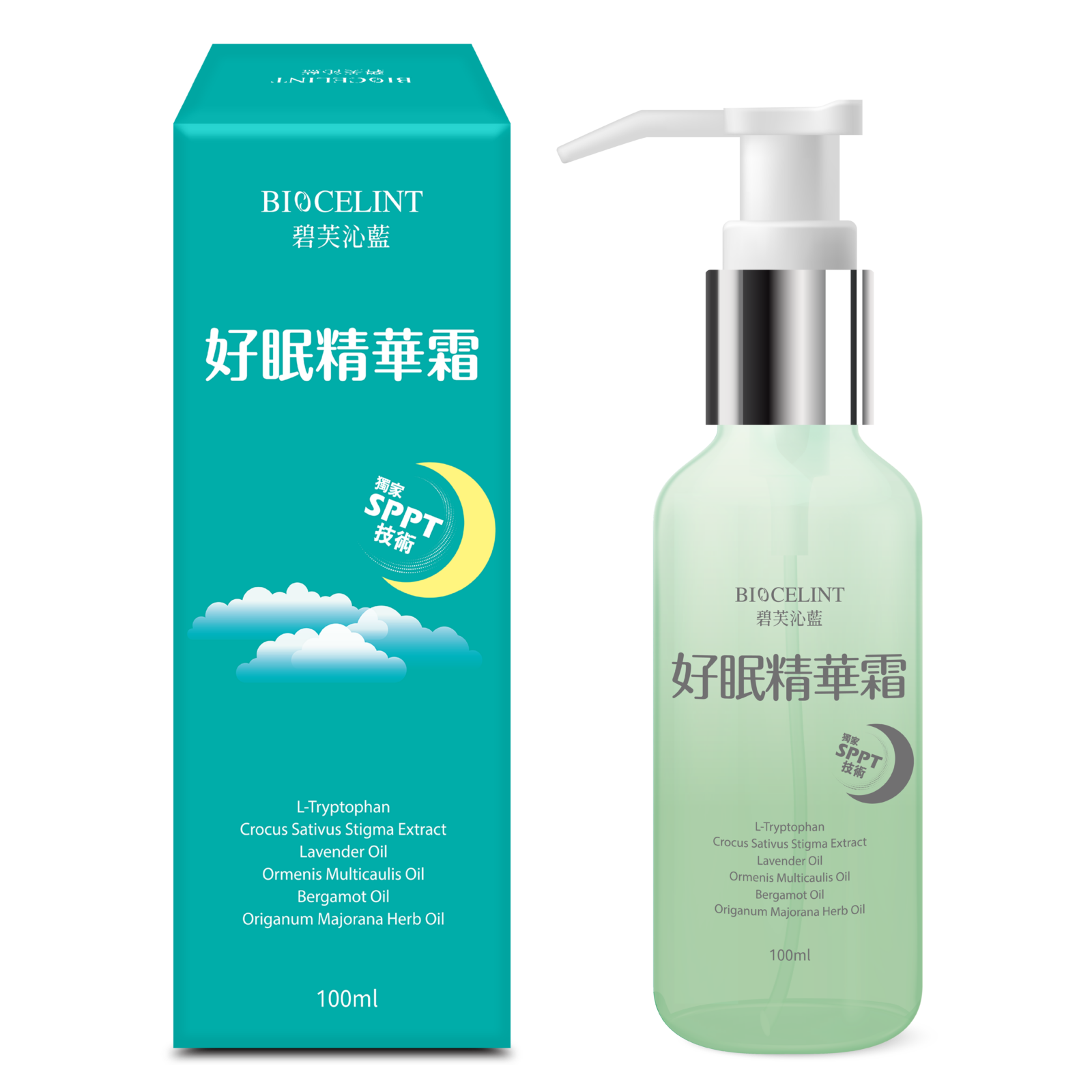 好眠精華霜【KX112】
