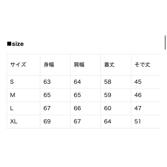 日本直送 無領雙面外套