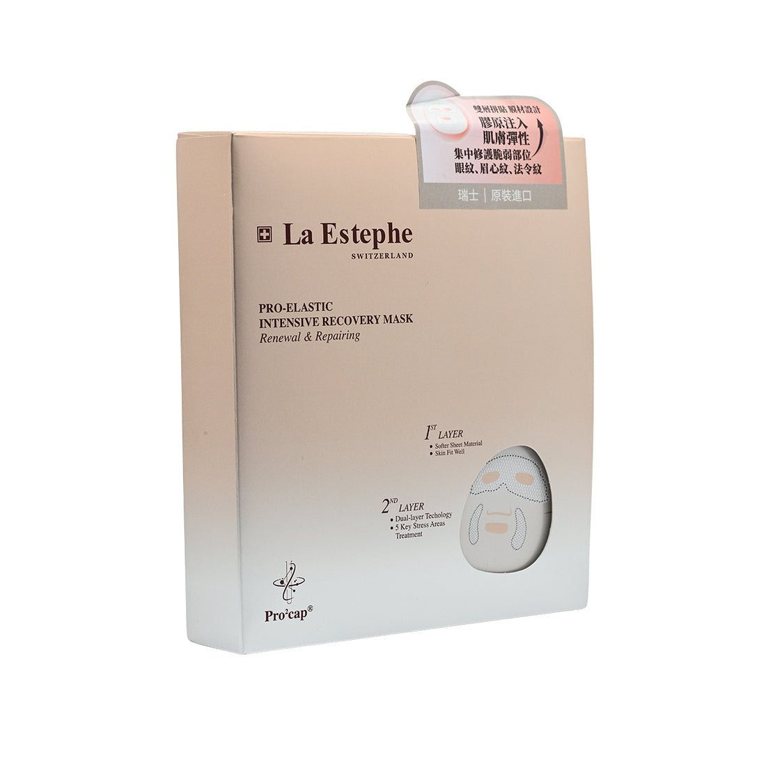 La Estephe 極彈膠原重點激生彈滑面膜 6片裝 (1套兩盒)【SM572】