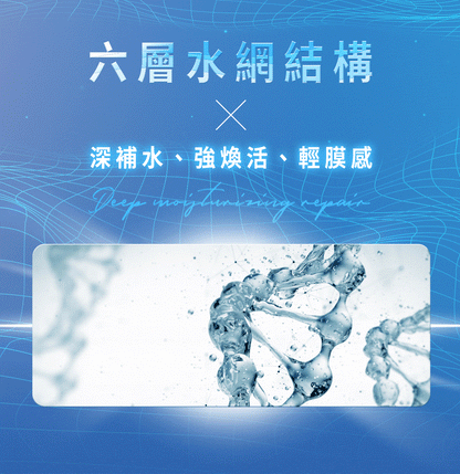 台灣 文森先生 膚淺晶沛面膜 3片/盒【SA056】
