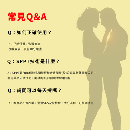 日本專利系列~脤寶 60粒/ 盒 + 激光精粹幸福凝露 15ml【KX154】