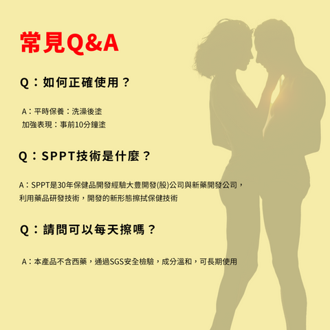 日本專利系列~脤寶 60粒/ 盒 + 激光精粹幸福凝露 15ml【KX154】