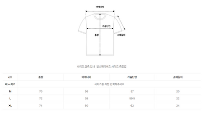 韓國 FCMM 1988 Retro T-Shirt【FM009】