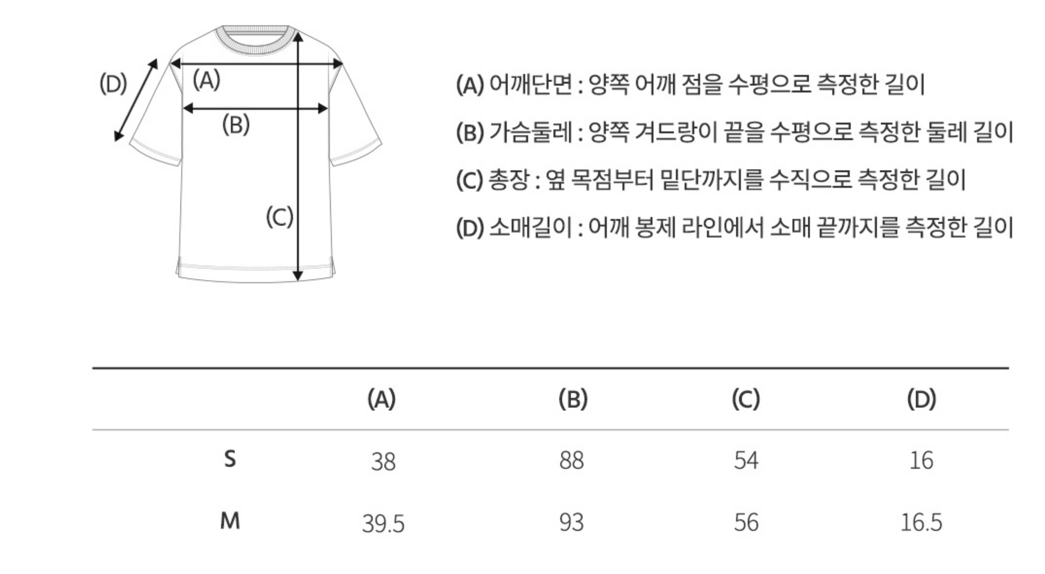 韓國 WhoAU Steve Multi Stripe T-shirt【WA183】