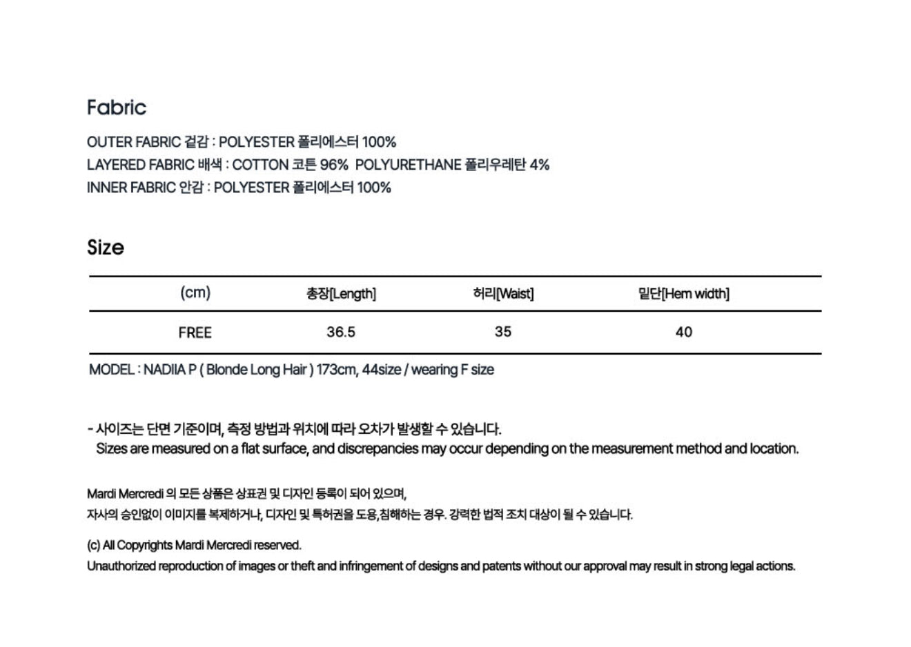 韓國 Mardi Mercredi Fleece Balloon Mini Skirt Leopard【MM184】