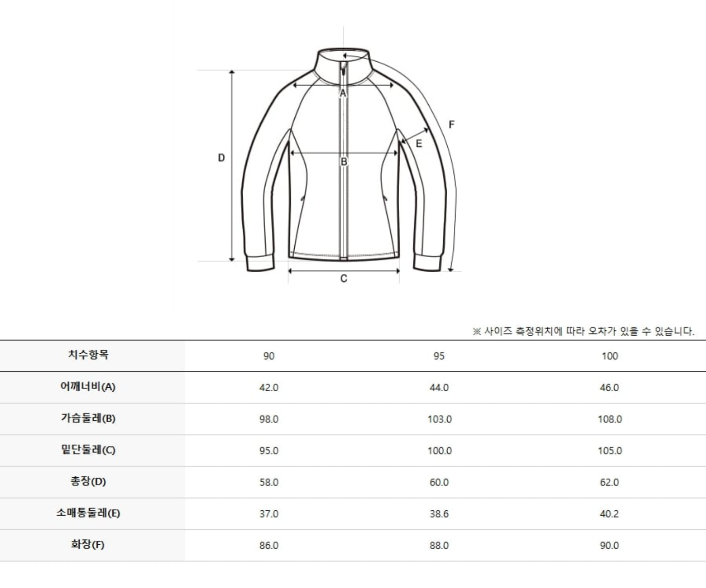 韓國 Discovery Women's Knit-Like Hooded Jacket【DY080】