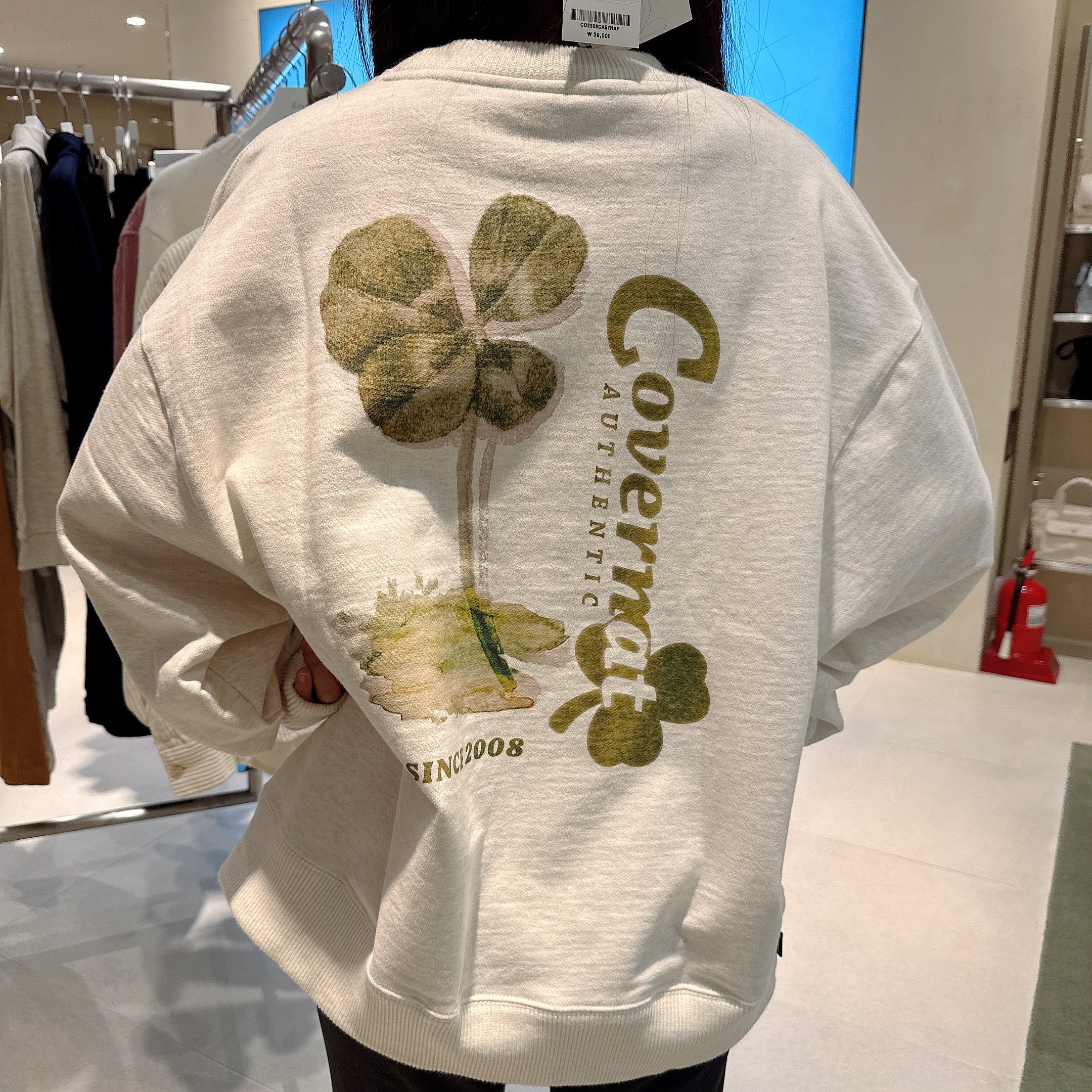 韓國 Covernat Clover Sweatshirt【CO077】