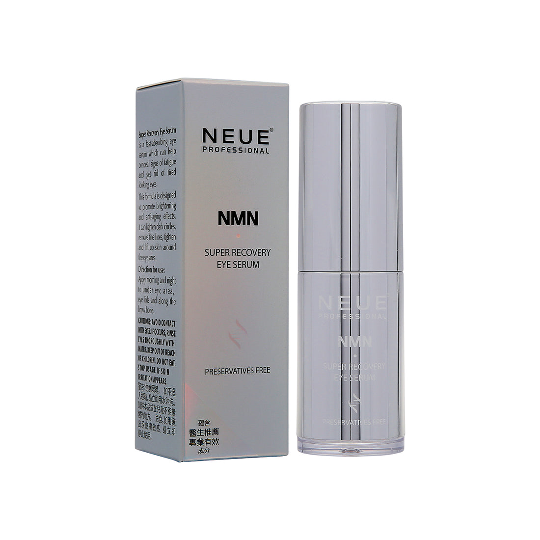 Neue NMN電眼皇 15ml【SM040】