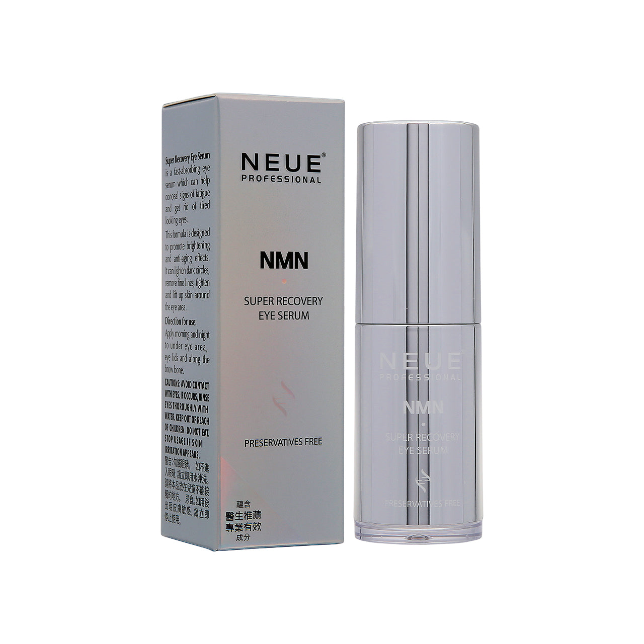 Neue NMN電眼皇 15ml【SM040】