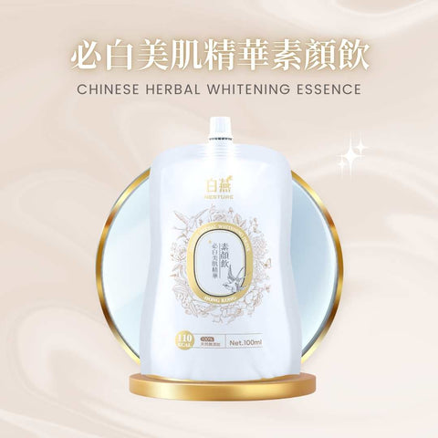 白燕必白美肌精華素顏飲 100ml【SM031】