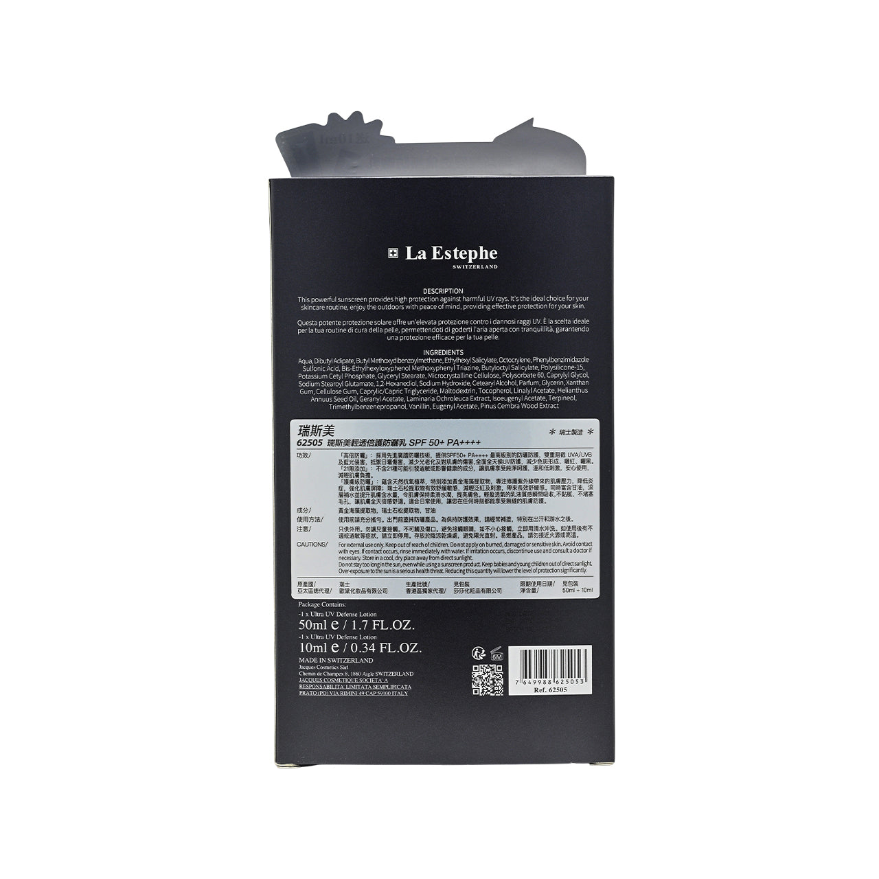 La Estephe SPF50+ 輕透倍護防曬乳 50ml+10ml【SM037】