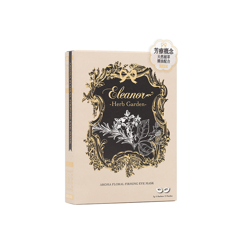 Eleanor 芳療花萃逆齡緊緻眼膜 5對裝【SM059】