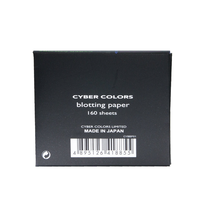 【贈品】Cyber Colors 面油紙